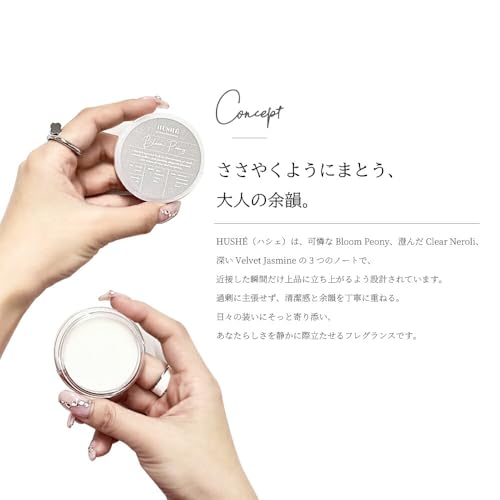 ハシェ パフューム ハンドクリーム 2