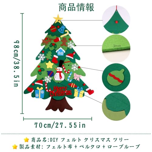 フェルトのクリスマスツリーのおすすめ人気ランキング【2024年】 | マイベスト