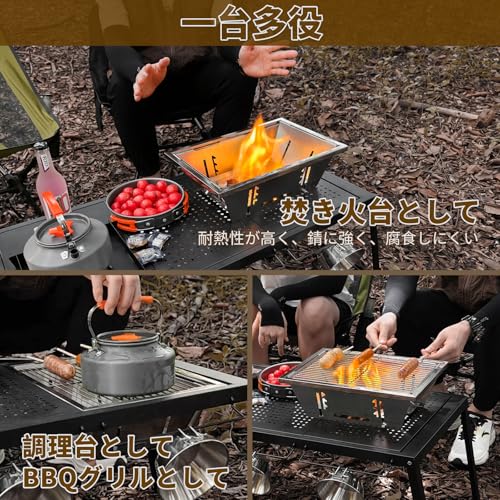 折り畳みコンロ 3