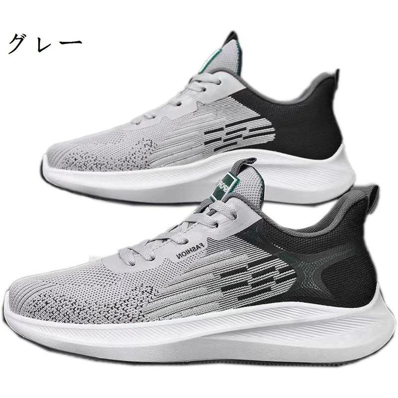 ウォーキングシューズ  7