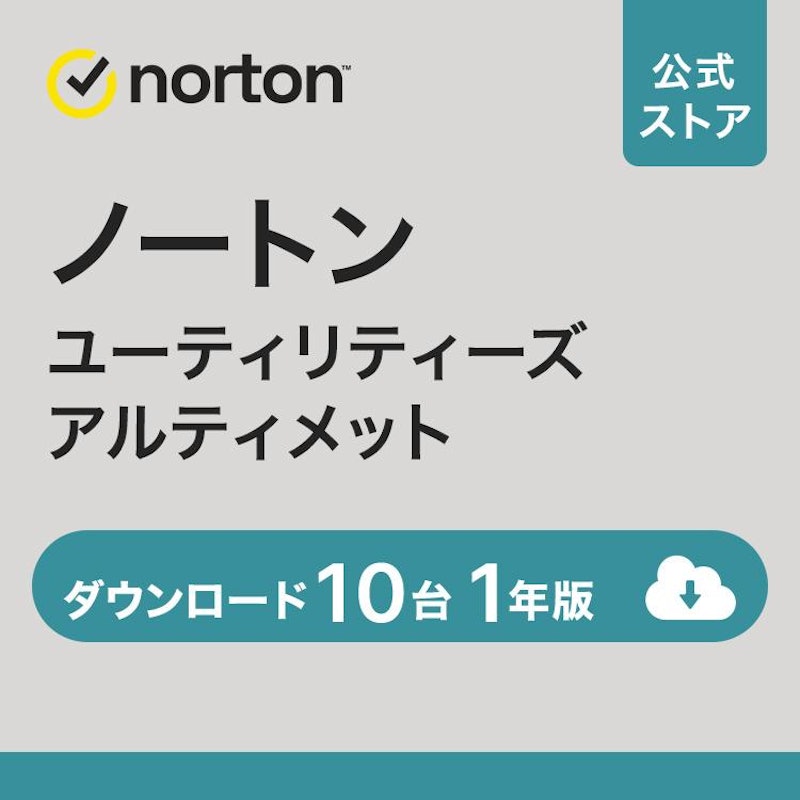アルティメット 1