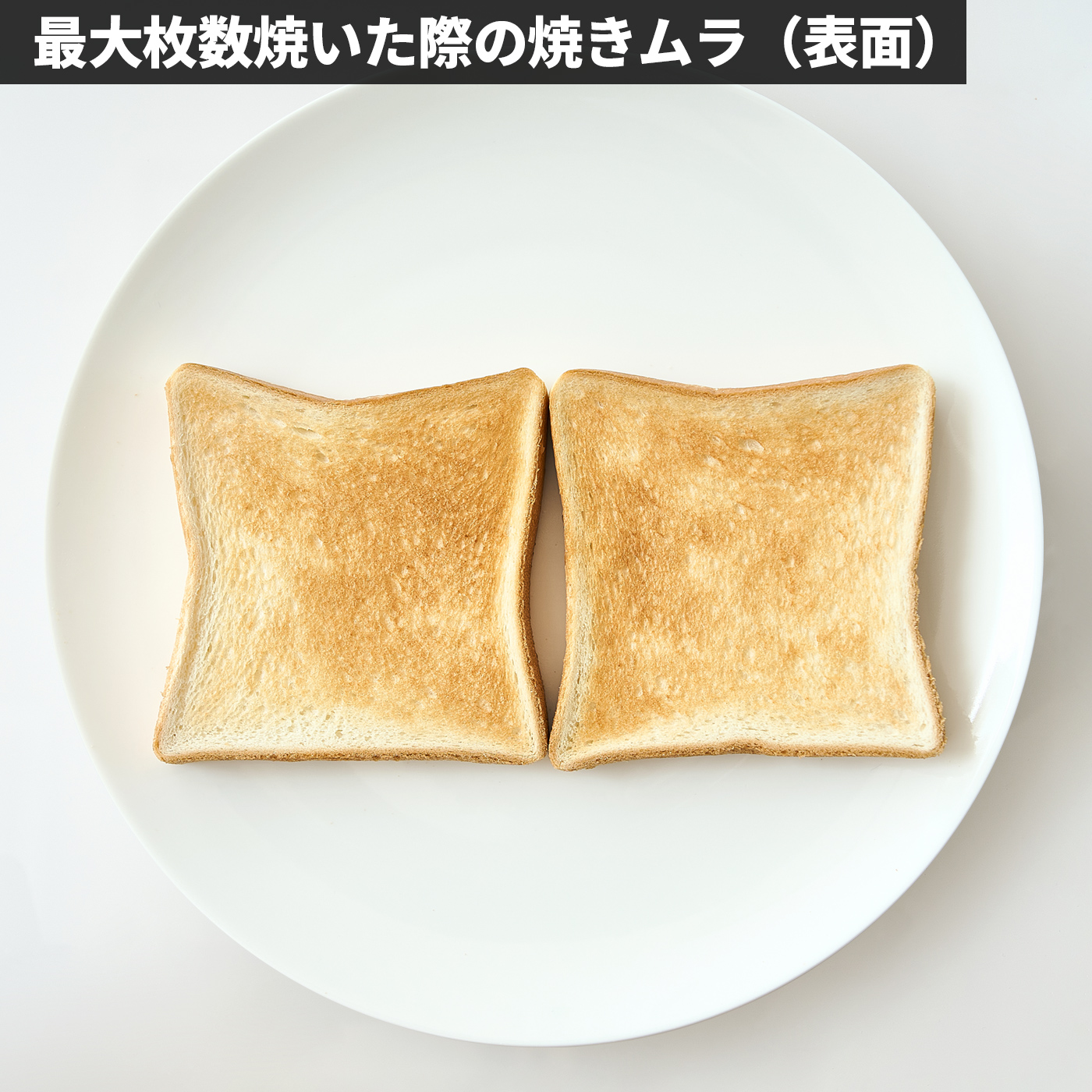 オーブントースター 6