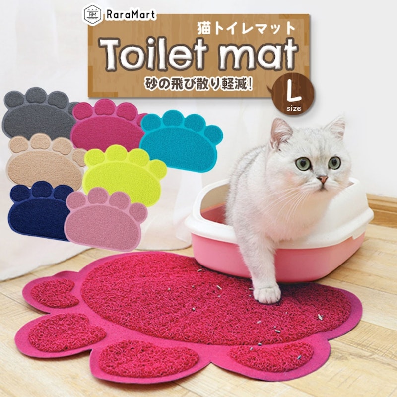 猫トイレマット 1