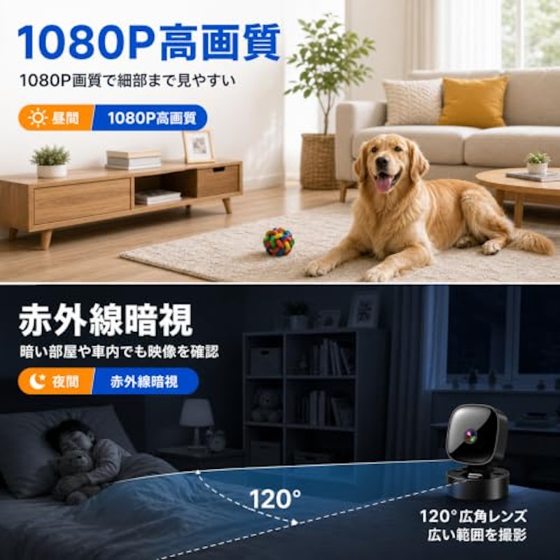 超小型防犯カメラ 3