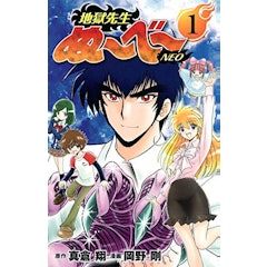 21年 ギャグ漫画のおすすめ人気ランキング50選 Mybest 21年 ギャグ漫画のおすすめ人気ランキング50選 Mybest