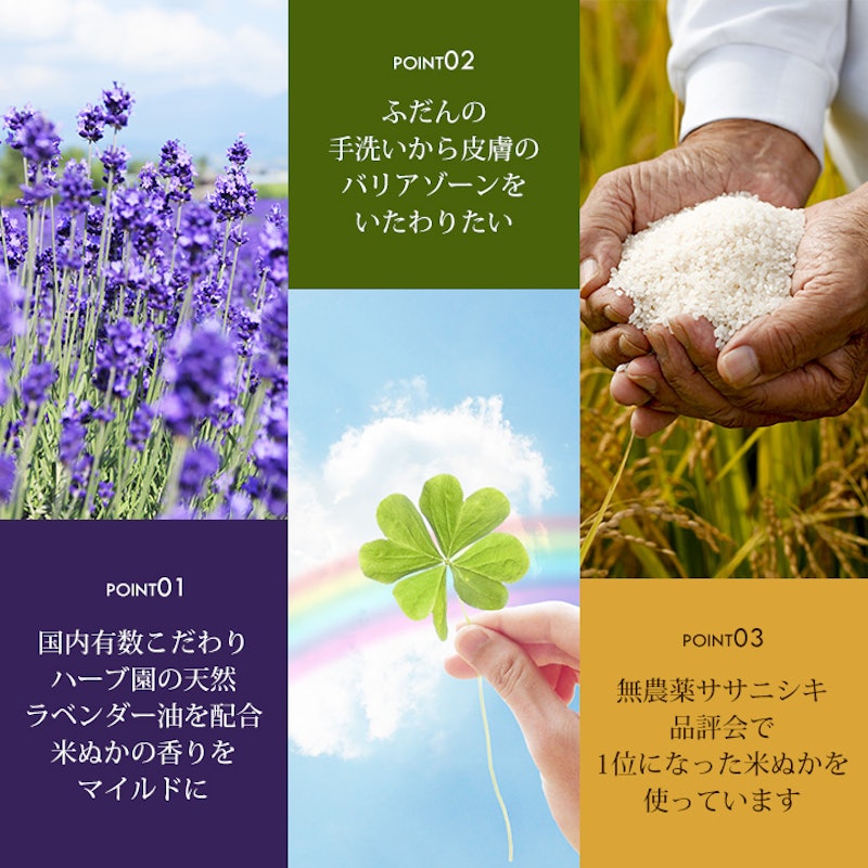 純米ぬか石けん 2