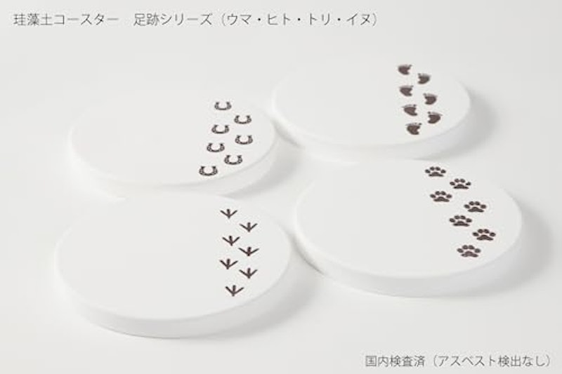 珪藻土コースター 5