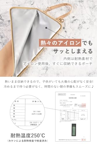 ヘアアイロンポーチ 2