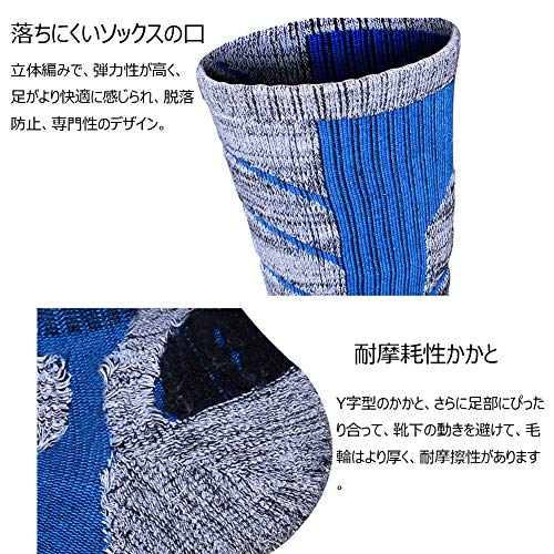 アウトドアソックス 3