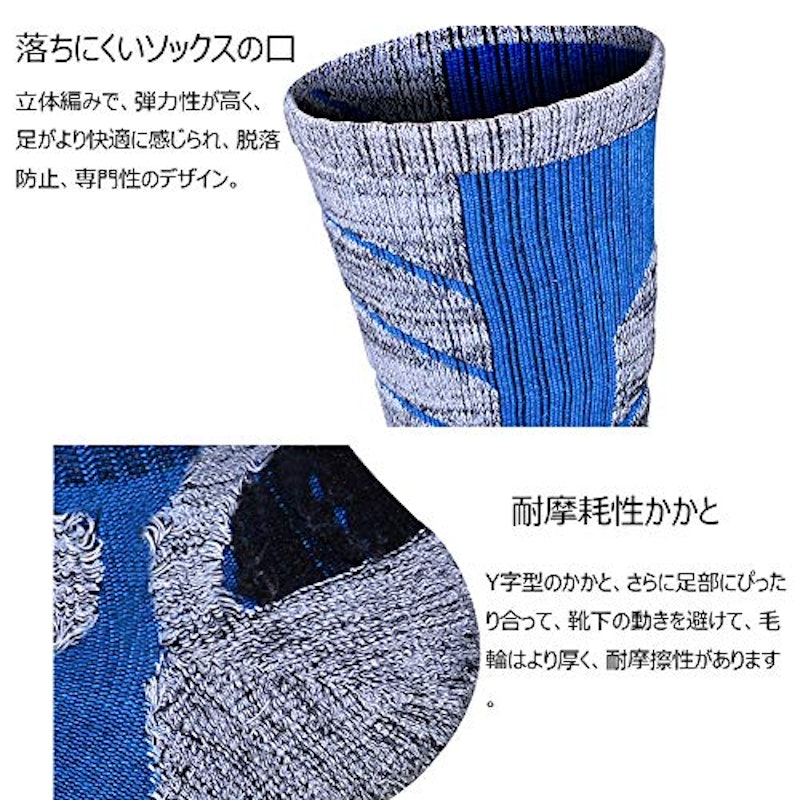 アウトドアソックス 3
