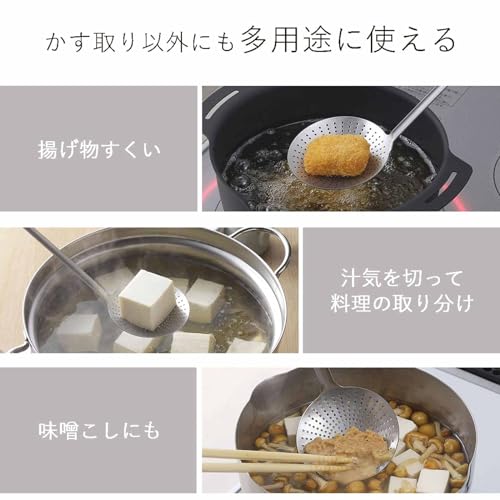 継ぎ目のない カス揚げⅡ  4