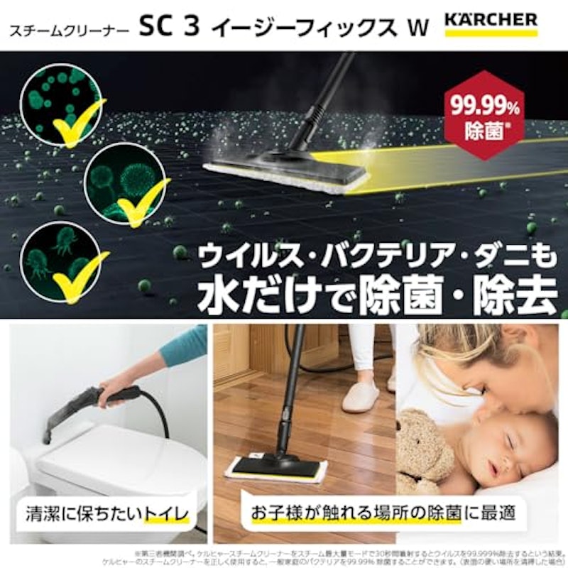 SC 3 EasyFix W 4