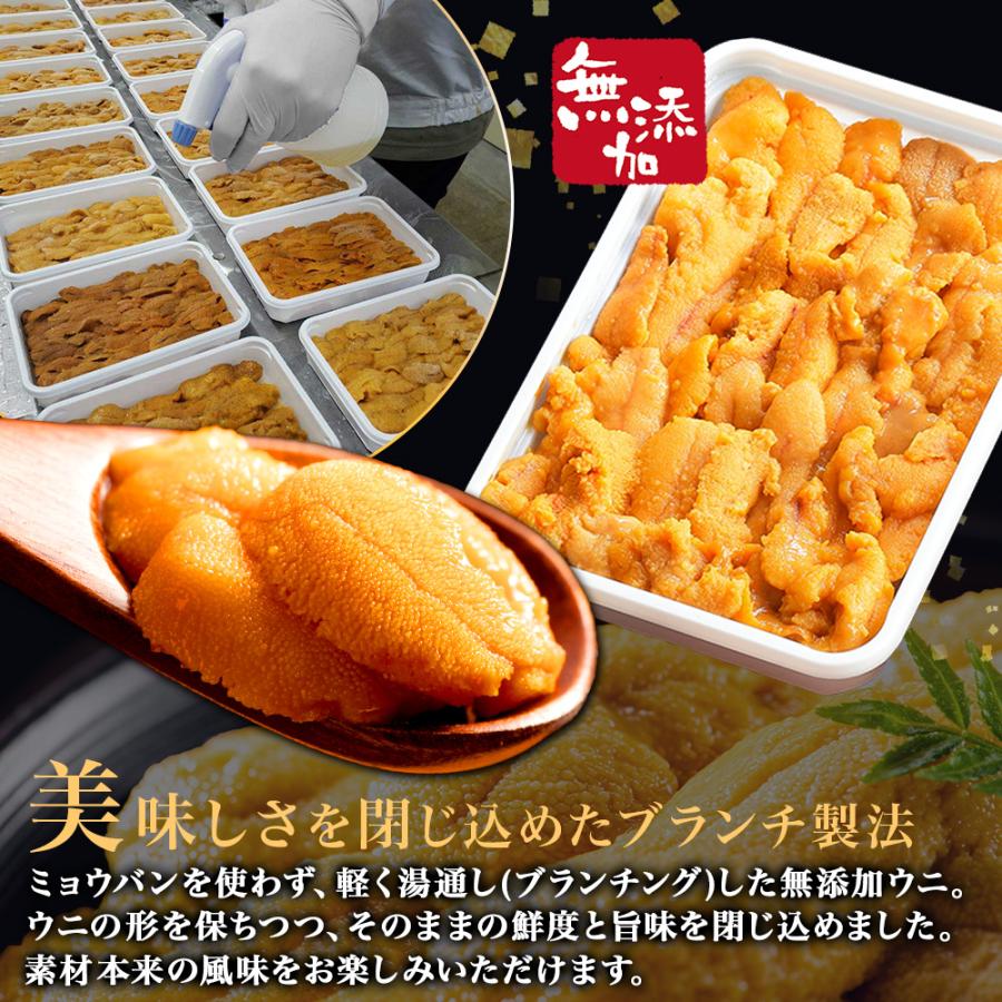 うに・ホタテ2種セット 3