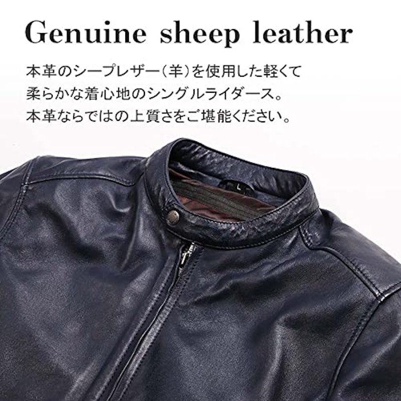 レザージャケット 3