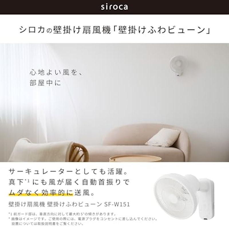壁掛けふわビューン 2