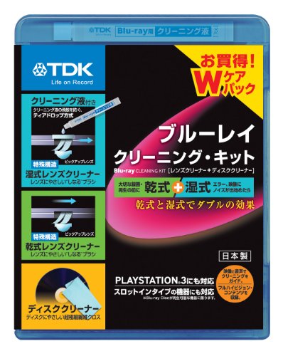 TDK-BDWLC22J ブルーレイ クリーニング キット ディスク