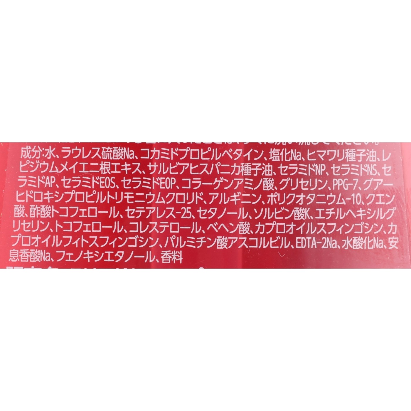 モイスト スカルプシャンプー 2