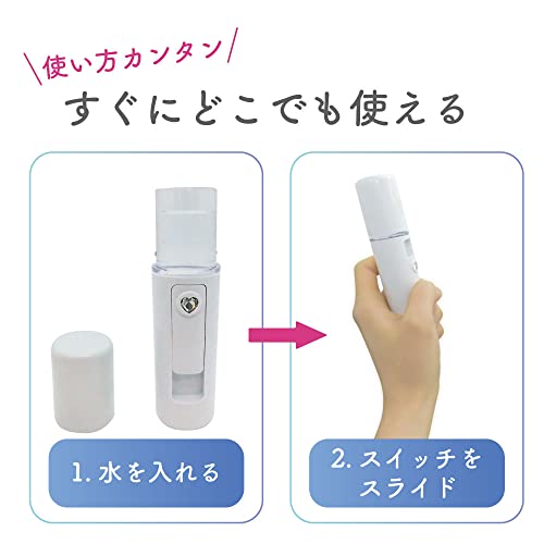 ハンディミスト 4