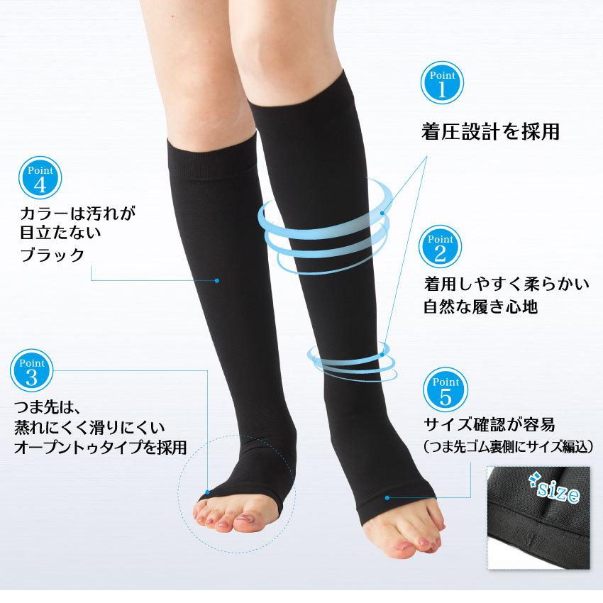 防災用弾性ストッキング 4