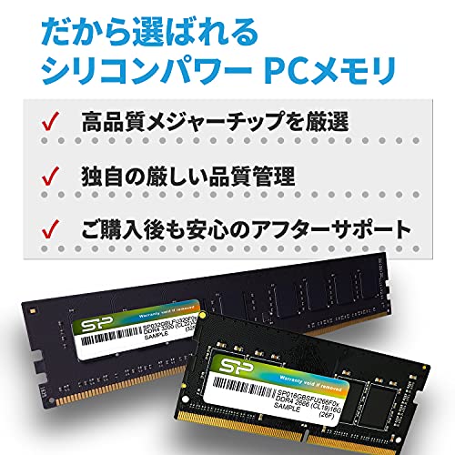 デスクトップPC用メモリ DDR4-3200 3