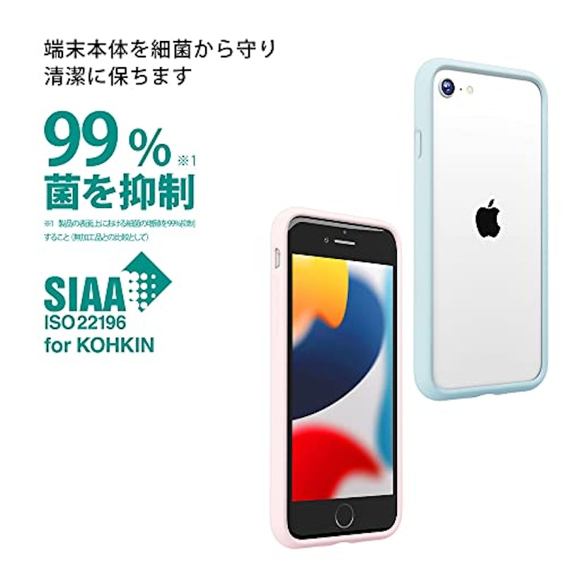 スリムシリコンバンパー 9