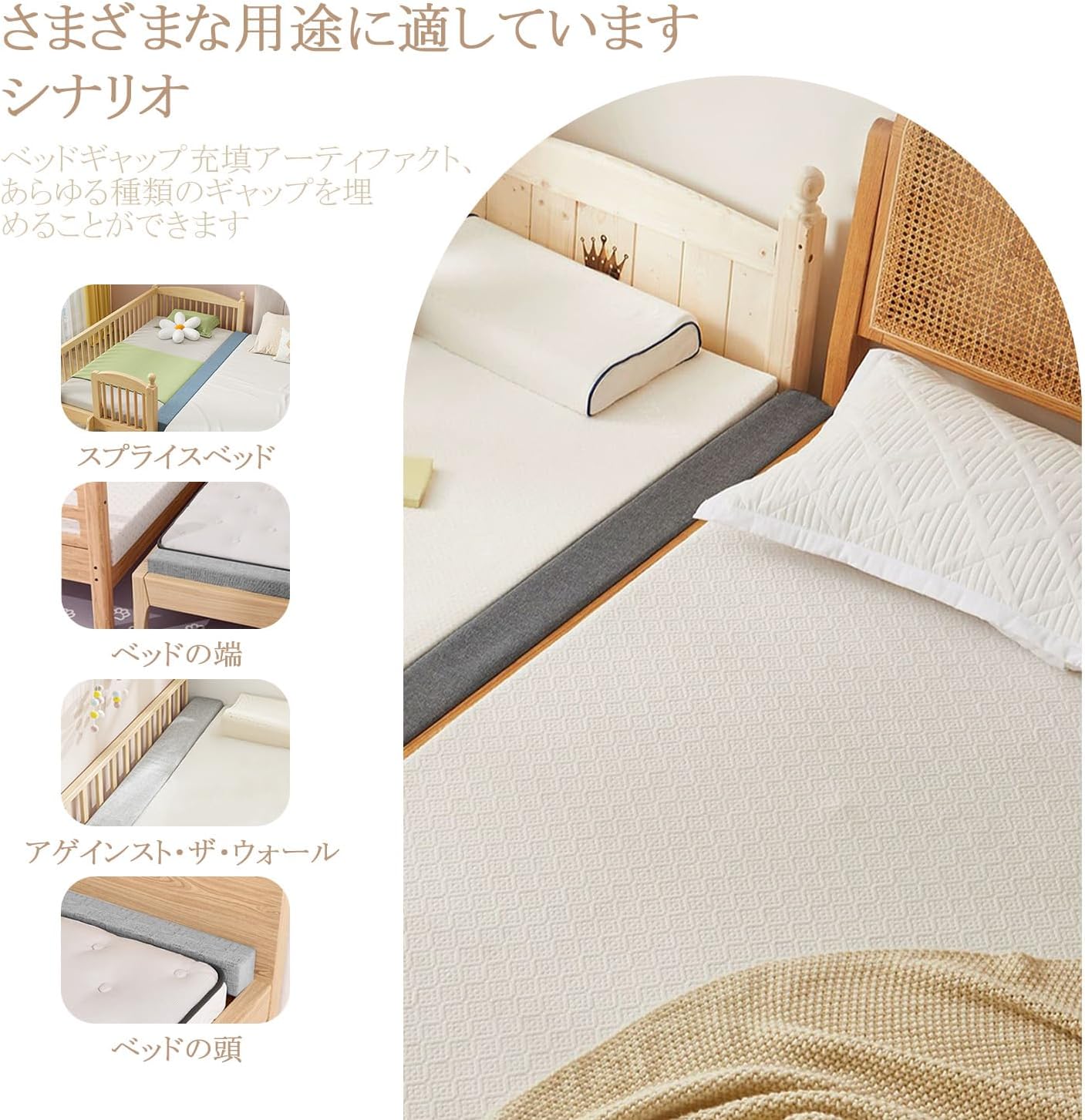 隙間パッドXL ニトリ ニトリ 隙間スペーサー XL ニトリ - (ニトリ