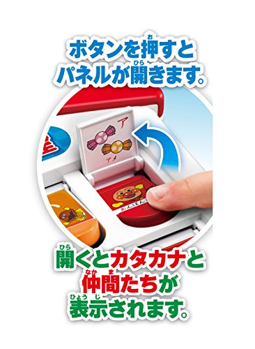 おして！ひらいて！あいうえお教室 3