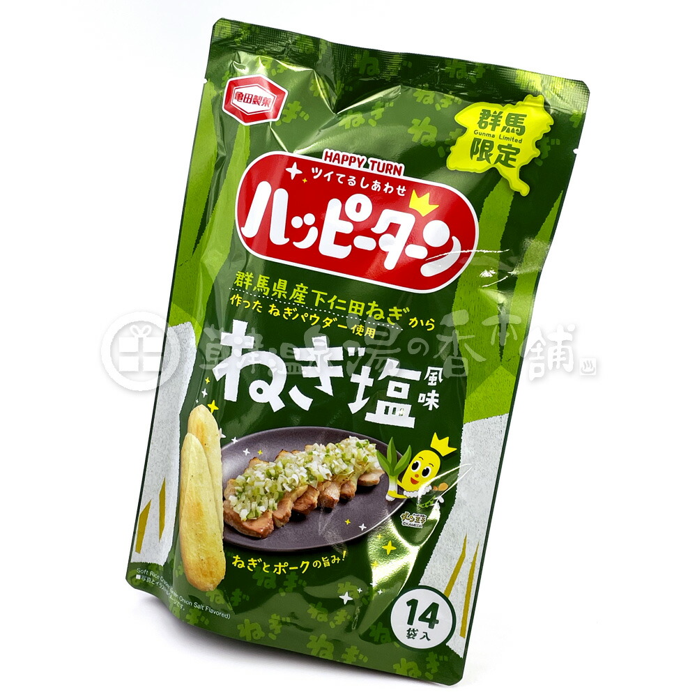 ねぎ塩風味 1