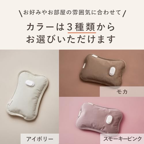 カバーなしで使える蓄熱式湯たんぽ 7