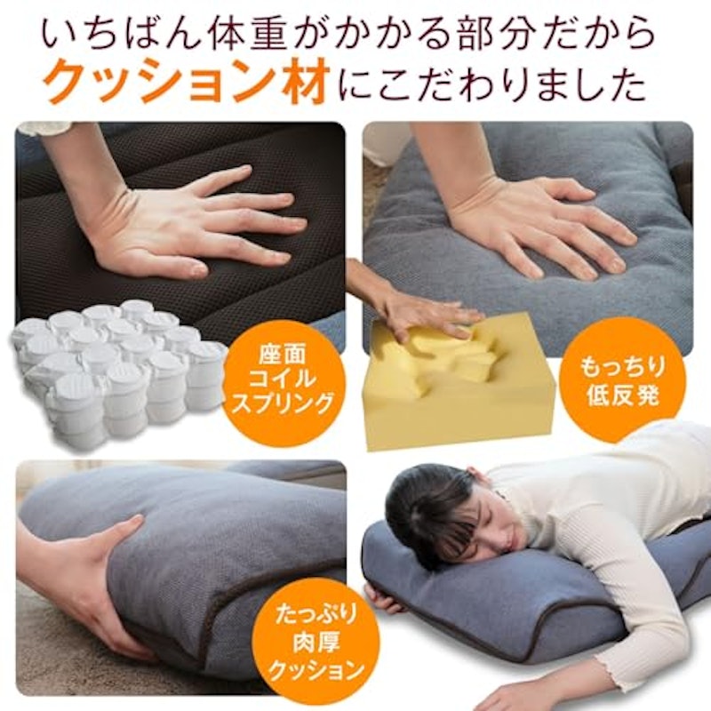 腰の神様がくれた座椅子 PLUS 肘なしタイプ 4