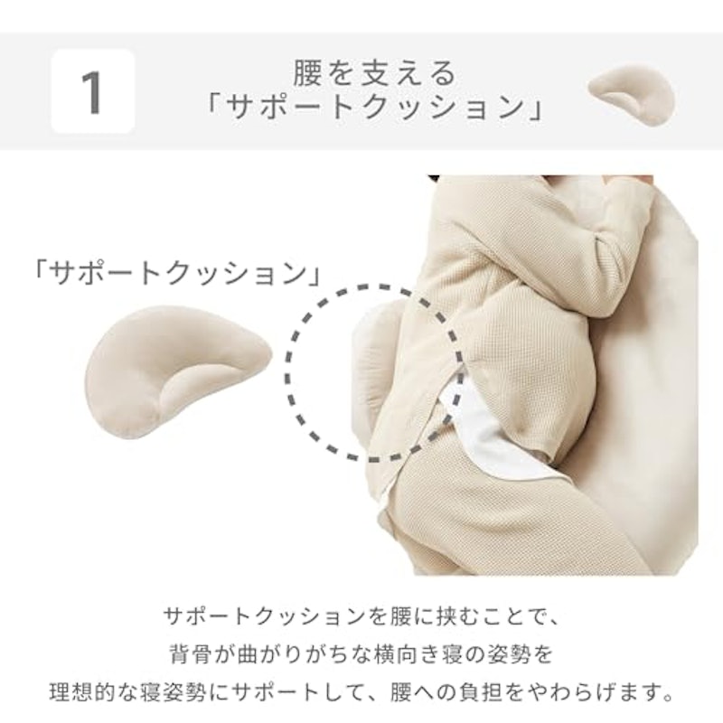 ギュット4WAY マシュマロ 5