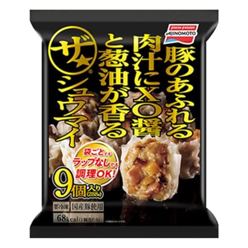 ザ★®シュウマイ 1