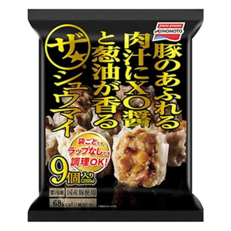 ザ★®シュウマイ 1