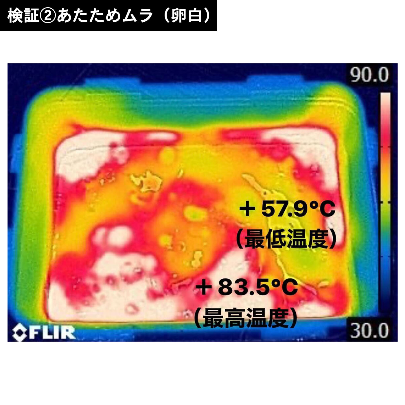 過熱水蒸気オーブンレンジ 15
