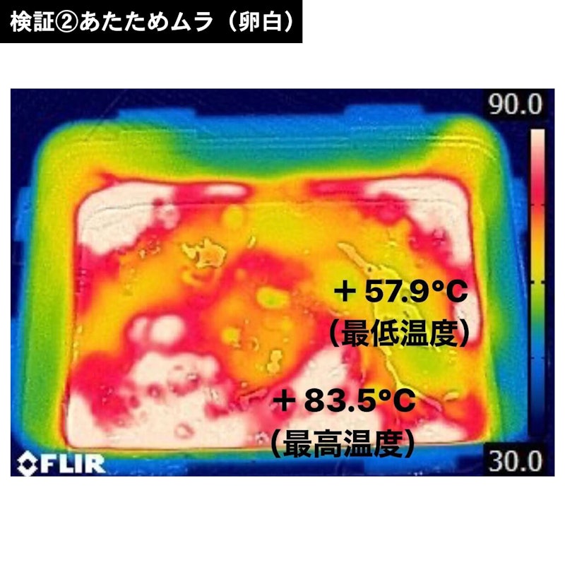 過熱水蒸気オーブンレンジ 15