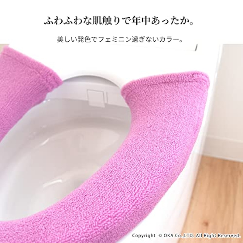 便座カバー 4