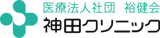心臓ドックが受けられるおすすめクリニック 3