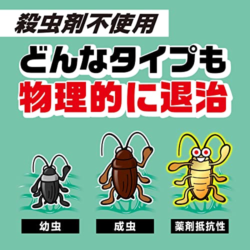 ごきぶりホイホイ＋ 5