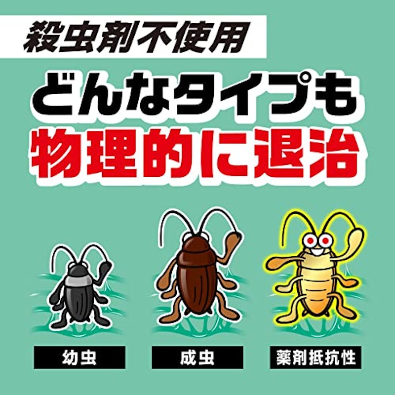 ごきぶりホイホイ+ 5