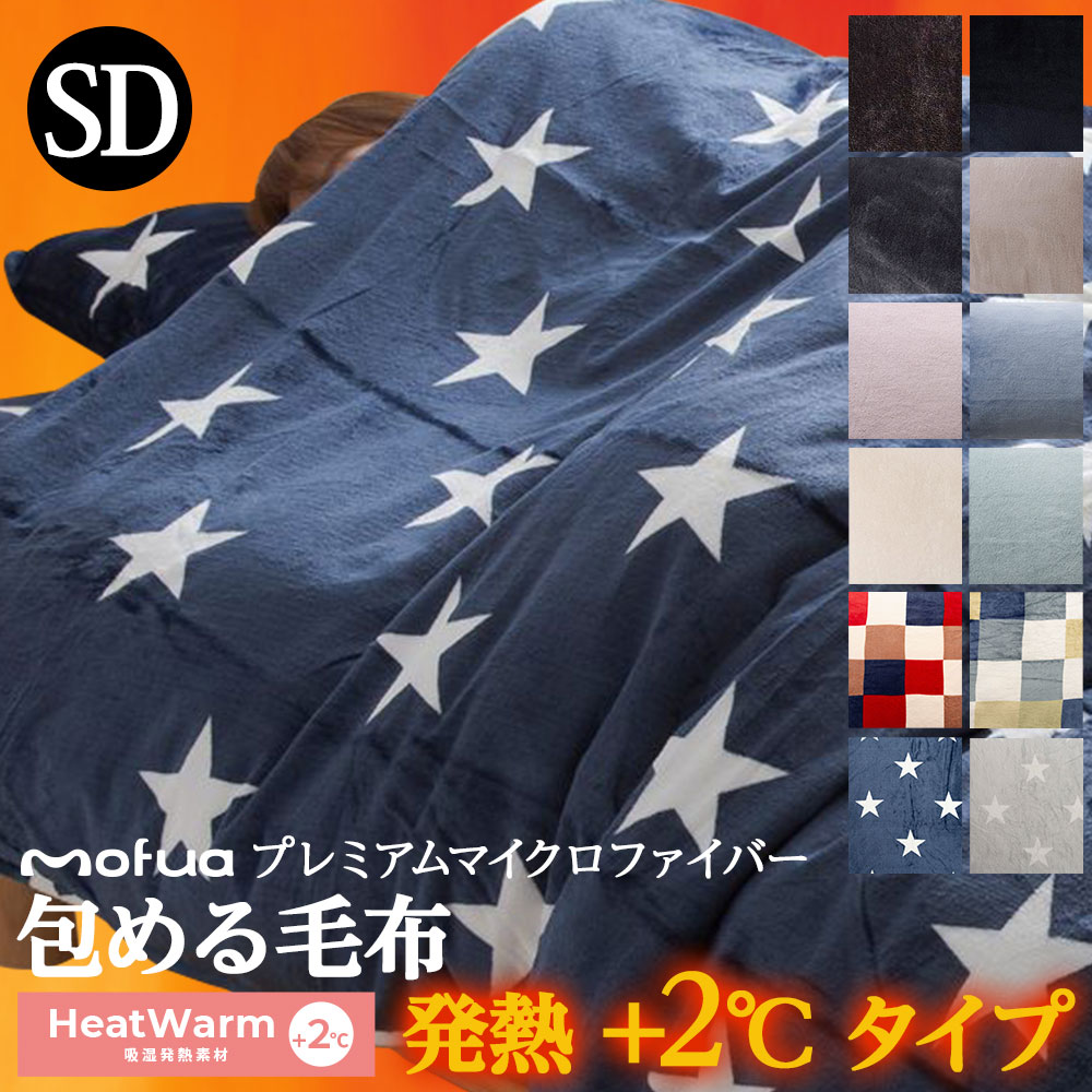 プレミアムマイクロファイバー 2種 6