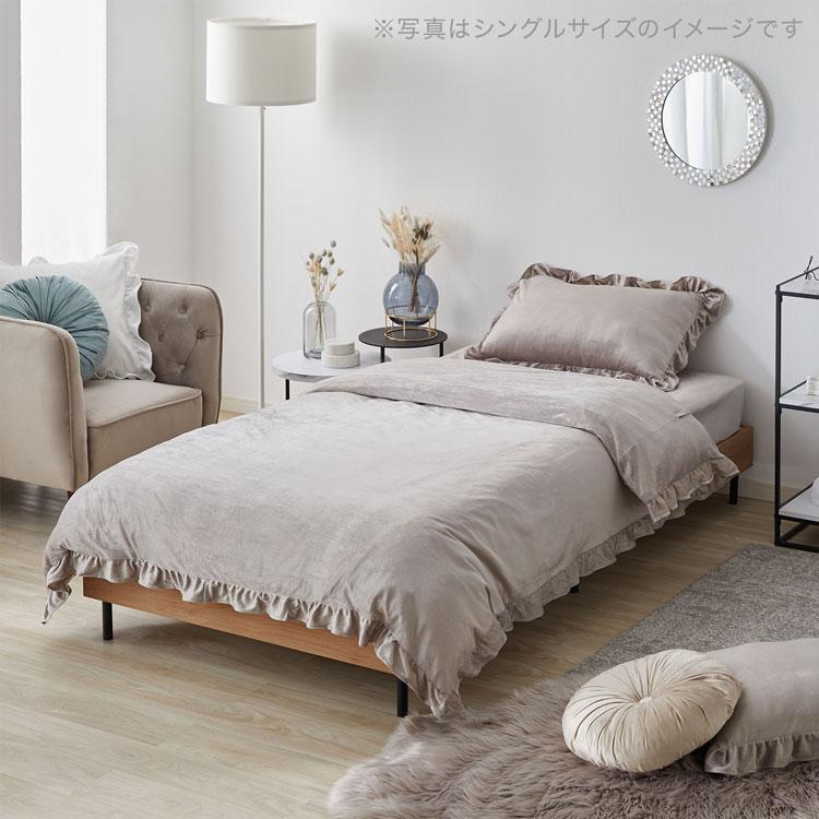 ララティフリル 寝具カバー3点セット 5