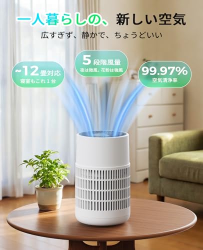 12畳向け空気清浄機のおすすめ人気ランキング【2026年7月】 | マイベスト