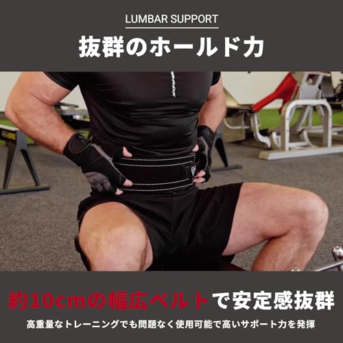 トレーニングベルトのおすすめ人気ランキング【2025年】 | マイ