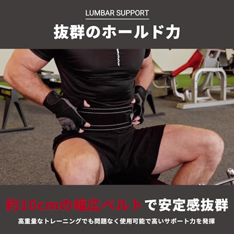 パワーベルト 3