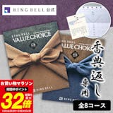 香典返しのおすすめ人気ランキング【2026年】 2