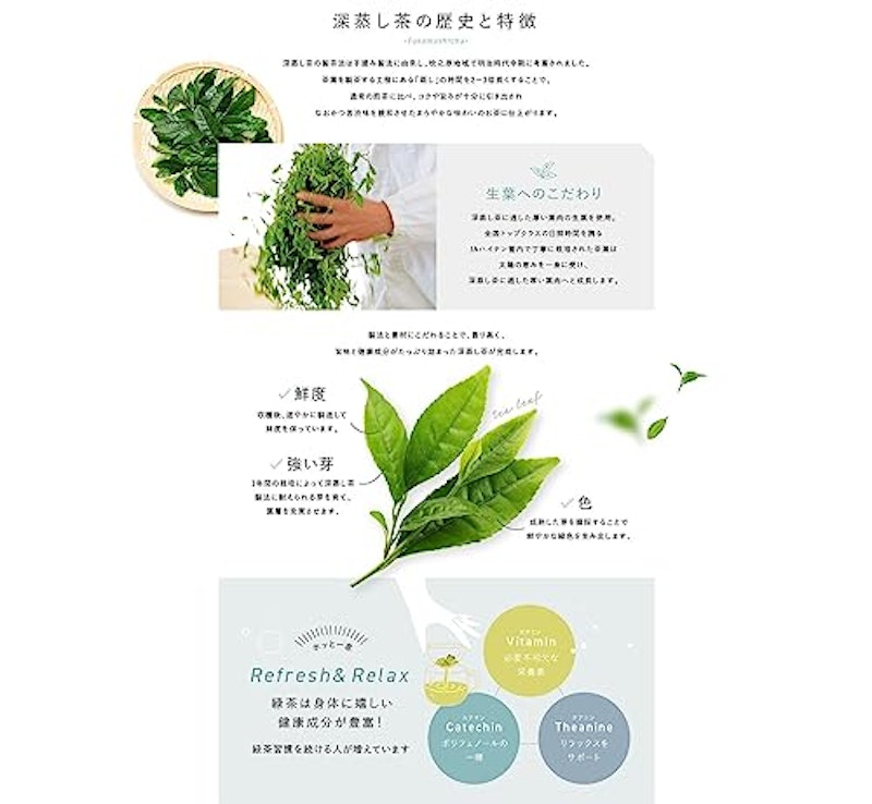 静岡牧之原茶 3