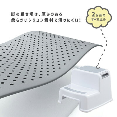 子ども用踏み台 Hugmuu 3