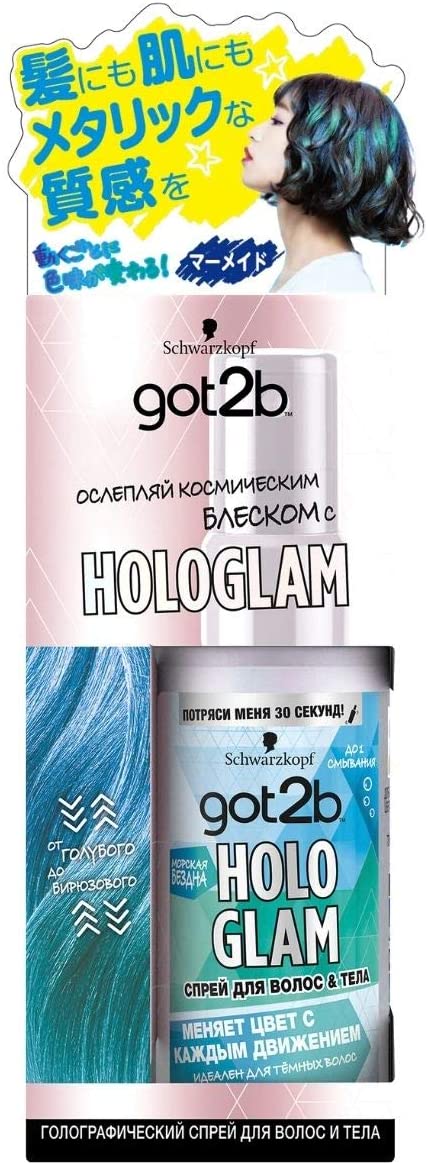 21年 ヘアカラースプレーのおすすめ人気ランキング15選 Mybest