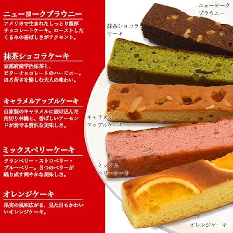 キュートセレクション 焼き菓子11個詰め合わせ 3