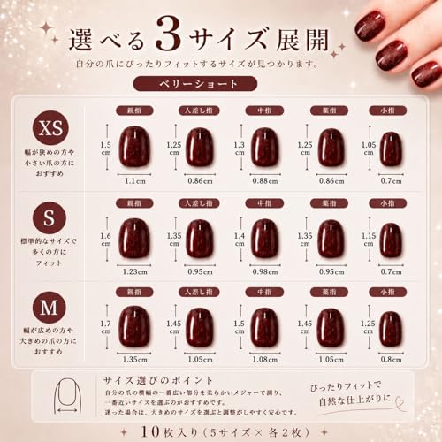 ネイルチップ 4
